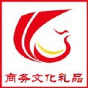 深圳市泽嵩商务文化礼品有限公司