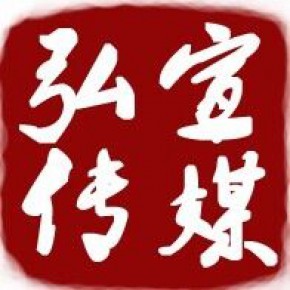 深圳市弘宣传媒有限公司