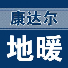 上海温荣实业有限公司销售部