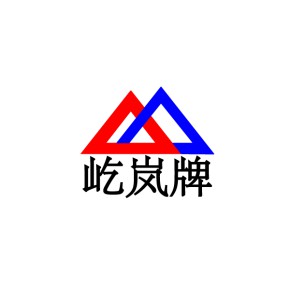 上海屹岚交通设施工程有限公司