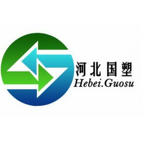 河北国塑建材科技有限公司