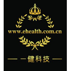 深圳一健科技开发有限公司