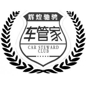 牡丹江市辉煌驰骋汽车销售有限公司