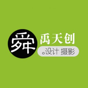 南京舜禹天创摄影设计有限公司