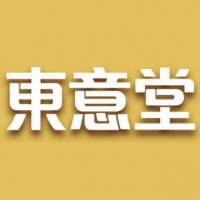 东意堂餐饮科技有限公司