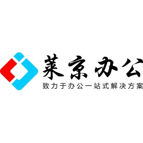 南昌莱金文具有限公司