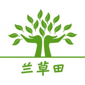 广州市兰草田化妆品有限公司