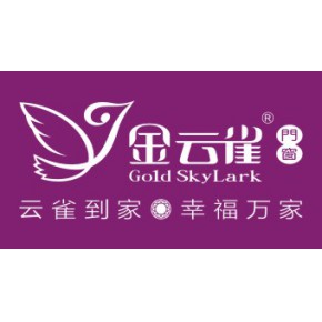 佛山市南海喜洋（金云雀门窗）五金制品有限公司