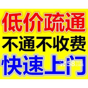 郑州市顺发清洁服务有限公司