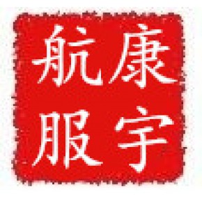 北京康宇航空服务有限公司