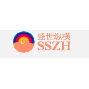 徐州盛世纵横企业顾问有限公司