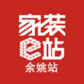 余姚市蜗牛建筑装潢服务有限公司