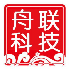 重庆市舟连科技有限公司