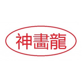 天津步鑫建材有限公司