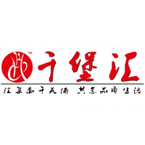 深圳市千堡汇酒业有限公司