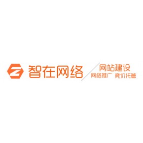 株洲网站建设公司