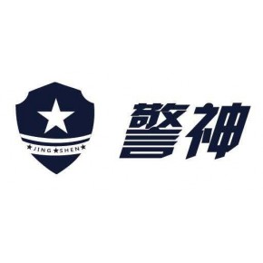 湖南警威警用装备有限公司