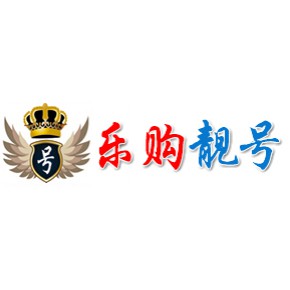 郑州乐购信息技术有限公司