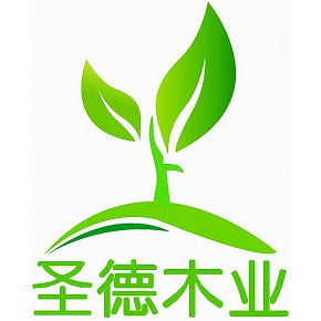 泗水县圣德木业有限公司