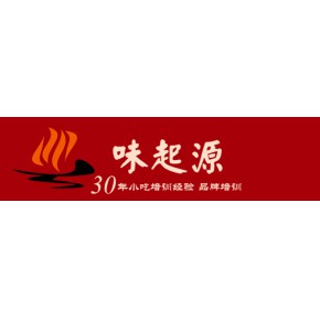 武汉味起源饮食文化传播有限公司