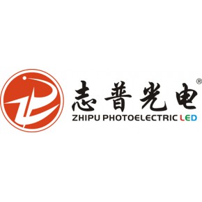 广州市志普光电科技有限公司