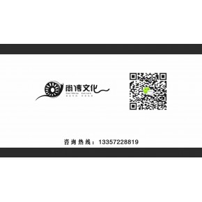 长沙尚传文化传媒有限责任公司