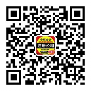 昆山中环会计师事务所有限公司