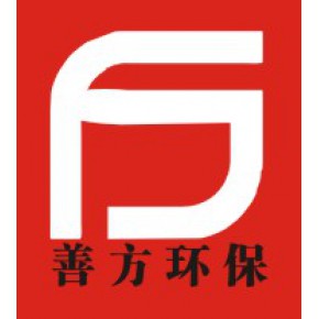 西安善方家政服务有限公司