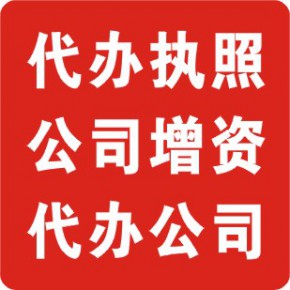 东莞谊丰企业管理咨询有限公司