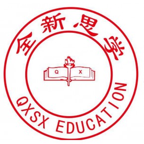 北京全新思学教育科技有限公司