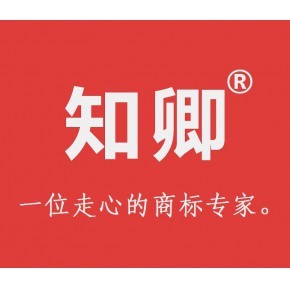 长沙知仕信息科技有限公司