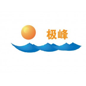 石家庄极峰供水成套设备有限公司