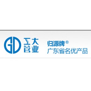 东莞市工大复合材料有限公司