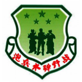 南宁市泡兵户外运动策划服务部