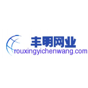 安平县丰明丝网制品有限公司