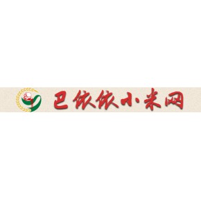 杨凌紫瑞农业科技有限公司