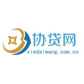 协贷（北京）互联网信息技术有限公司