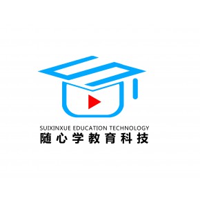 成都随心学教育科技有限公司