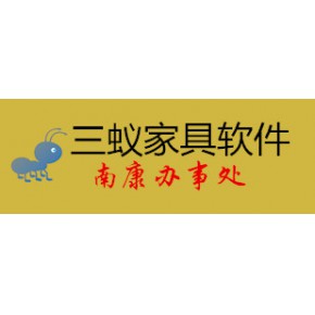 赣州市南康区七维软件有限公司