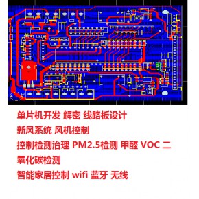 济南市天桥区强芯电子器材经营部