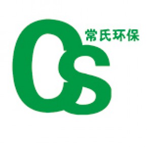 常氏环保科技（北京）有限责任公司