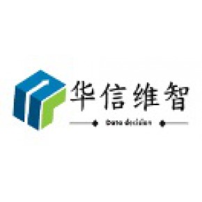 贵州华信维智市场研究咨询有限公司