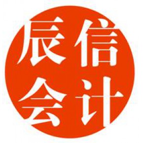 东莞辰信集群注册托管有限公司