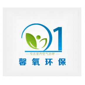 重庆市馨氧环保科技有限公司