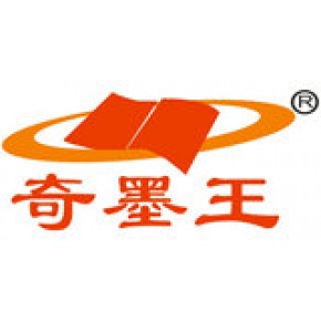 广州奇墨王文化用品有限公司