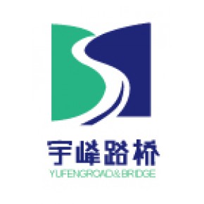 黑龙江宇峰路桥建设有限公司