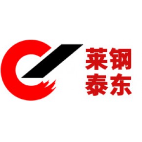 莱芜钢铁集团泰东实业有限公司