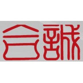 南宁合诚展览展示有限公司