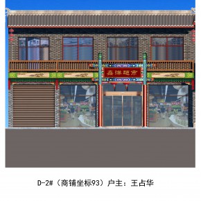 青龙满族自治县兴业商贸有限公司