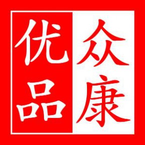 吉林省宇迈商贸有限公司